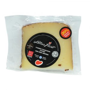 Brânză graviera învechită 12 luni 150gr