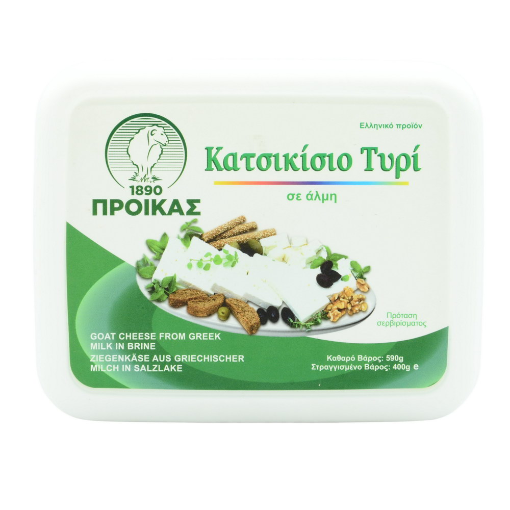 Brânză capră în brine 400gr