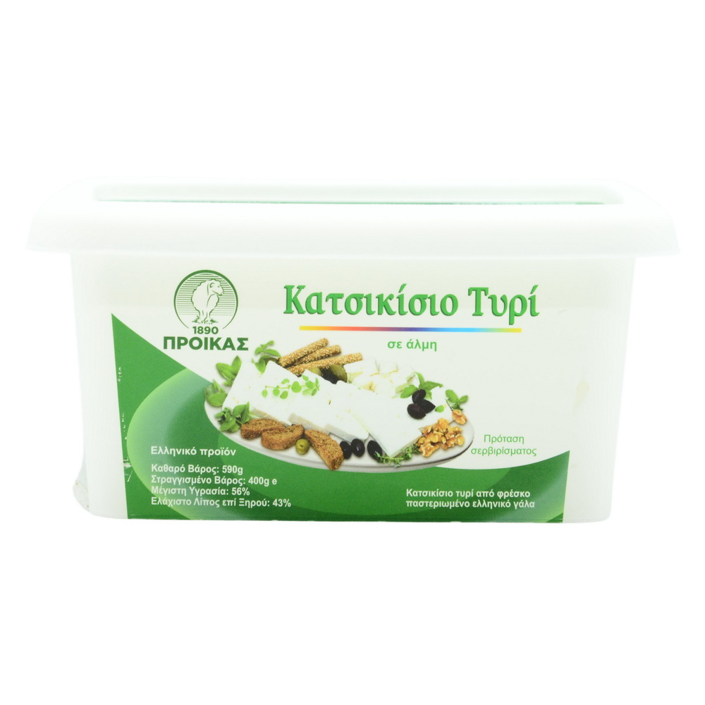 Brânză capră în brine 400gr - imagine 4
