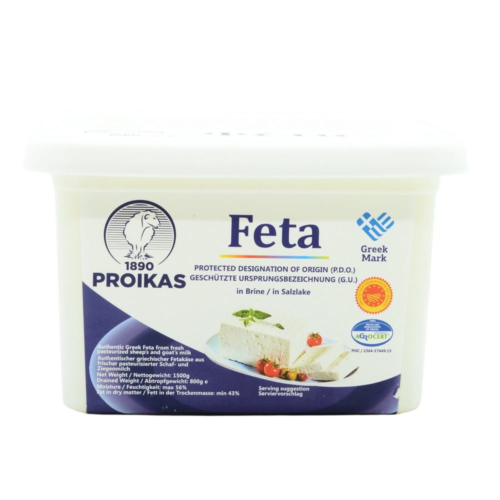 Brânză Feta PDO Brine 800gr - imagine 2