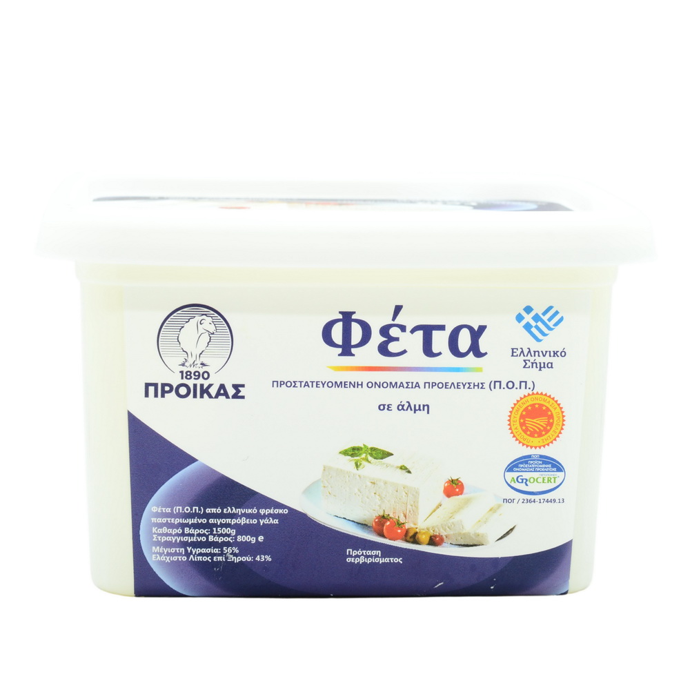 Brânză Feta PDO Brine 800gr - imagine 3