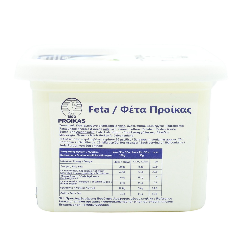 Brânză Feta PDO Brine 800gr - imagine 5
