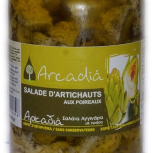 anghinare praz grecia, anghinare