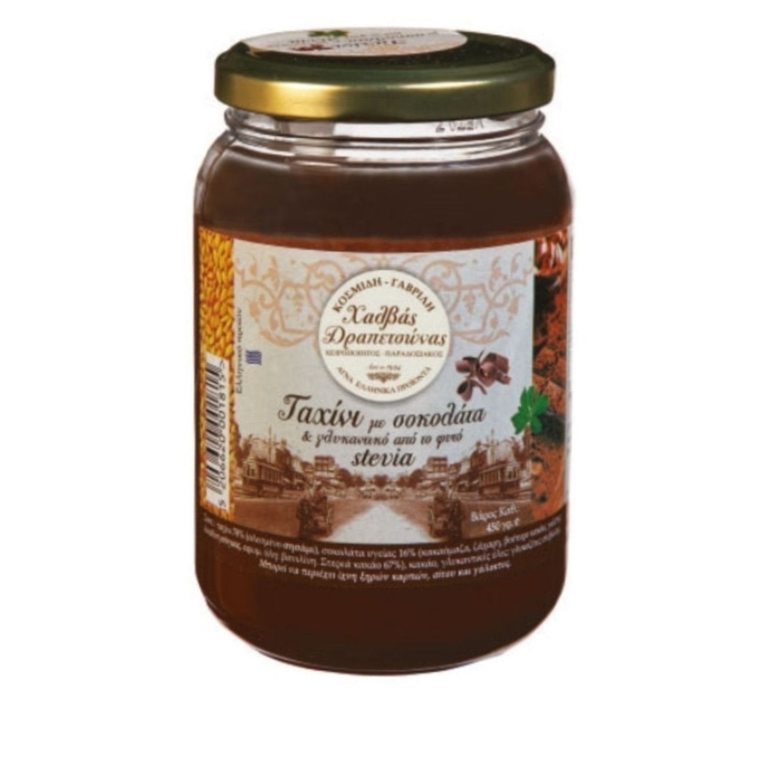 Pastă de susan cu ciocolată și stevia 450g Drapetsonas