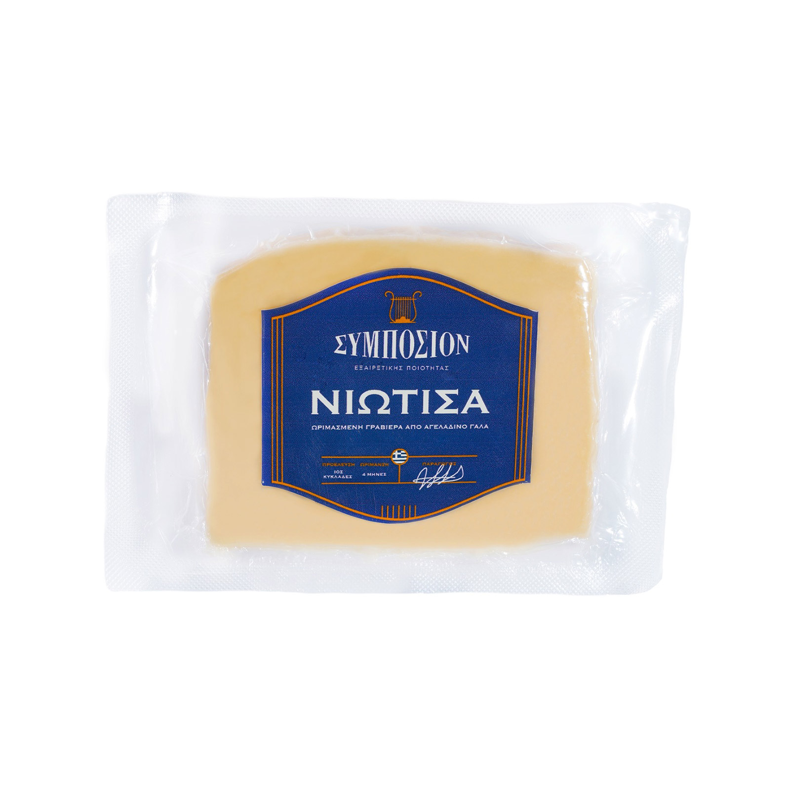 Graviera din Ios Niotisa Symposion 175gr